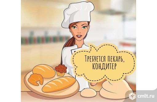 Требуется пекарь ул. Димитрова. Фото 1.