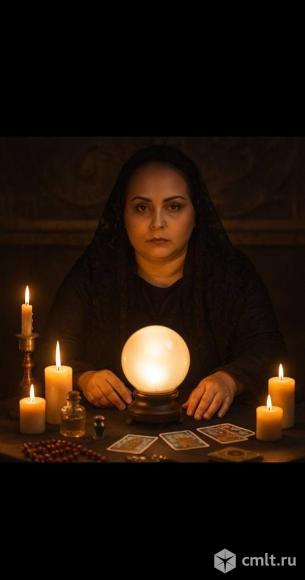 Магические услуги. Фото 1.