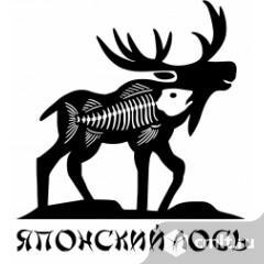 Менеджер доставки. Фото 1.