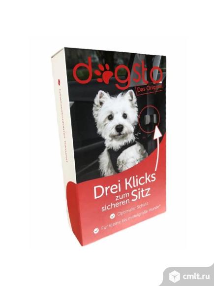Удерживающее устройство для собак Dogsto Drei Klicks для безопасной перевозки в автомобиле. Фото 7.