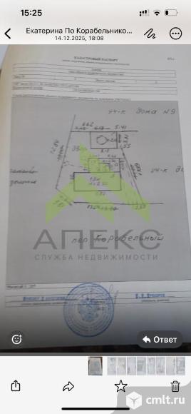 Дом 40 кв.м. Фото 18.