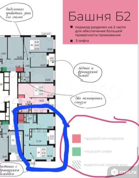 2-комнатная квартира 59 кв.м. Фото 20.