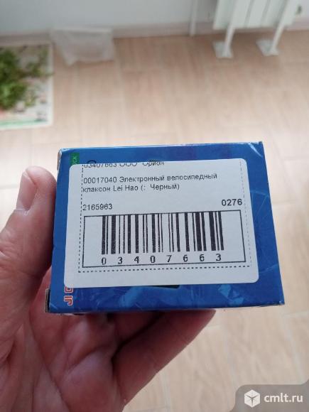 Звонок велосипедный для велосипеда электрический. Фото 7.