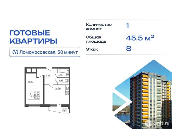 Продам 1-комн. квартиру 45.5 кв.м.. Фото 1.