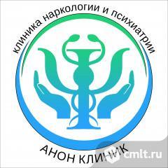 Врач психиатр-нарколог. Фото 1.