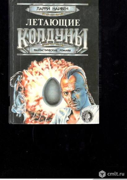 Серия Осирис.. Фото 1.