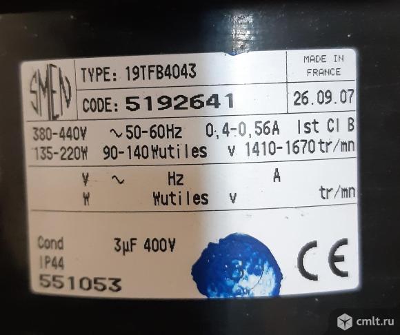 Агрегат холодильный Tecumseh TAJ 4519 THR компрессорно - конденсаторный агрегат.. Фото 7.