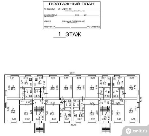 Продам 2-комн. квартиру 53.4 кв.м.. Фото 19.