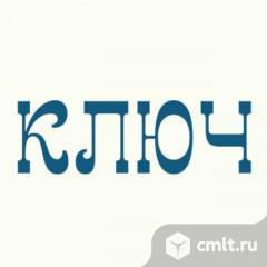 Куратор онлайн-школы. Фото 1.