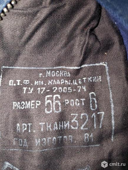 Лётный зимний комбинезон ВВС СССР, р-р 56. Фото 5.