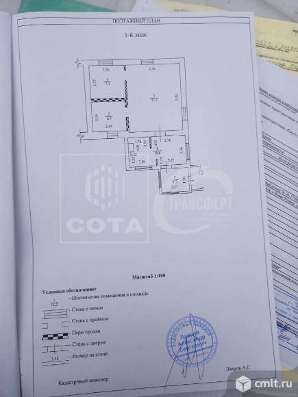 Часть дома 47,3 кв.м. Фото 17.