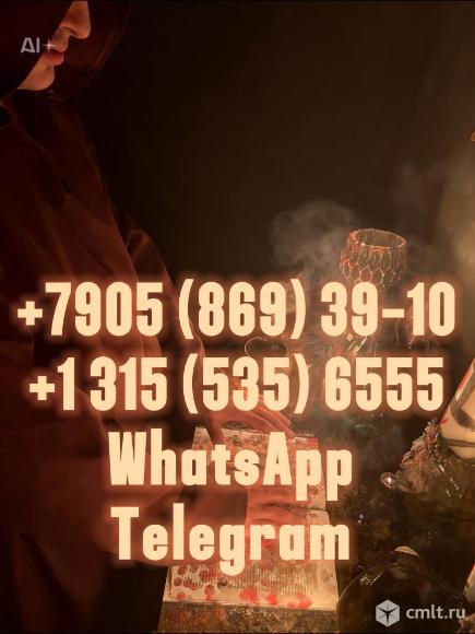 Любовная магия Обряды на любовь в Болгарии Пловдив. Фото 1.