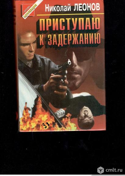 Серия Черная кошка. Фото 6.