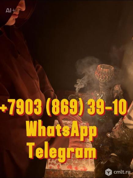 Гадание Онлайн в Нью-Йорке, Таро, Предсказание в Нью-Йорке, Бруклин. Фото 1.