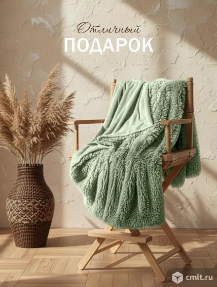 Плед. Фото 1.