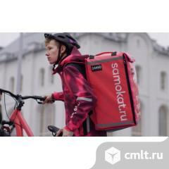 Курьер. Фото 1.