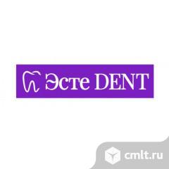 Администратор. Фото 1.