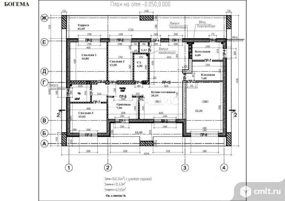 Дом 211,2 кв.м. Фото 20.