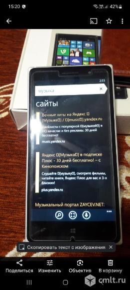 Смартфон Nokia 830. Фото 8.