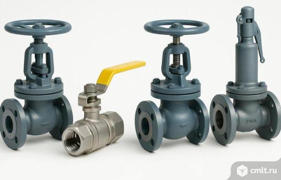 Трубопроводная арматура. Фото 1.