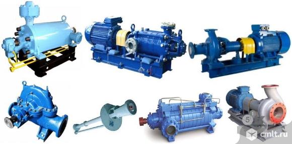 Насосы А13В,А2,ВК(С),Д,1Д,К,КМ,1К,КМН,КМХ,КсВ,НКУ,4НК,СД,ПДГ,НД,СМ,НПК,Ш40,Ш80,ЭЦВ,Х,АХ,АХЕ,ХЕ,ПВН. Фото 1.