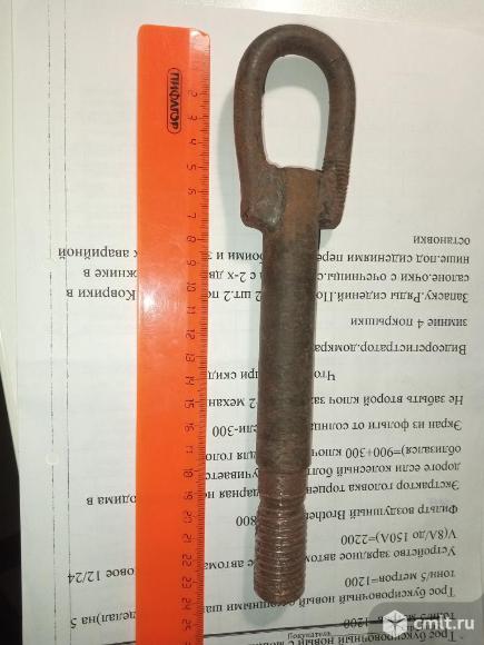 Крюк петля буксировочная Мерседес Mercedes-Benz бу. Фото 1.