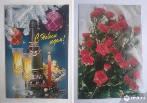 Большие открытки 2001 - 2002 годов. Фото 1.