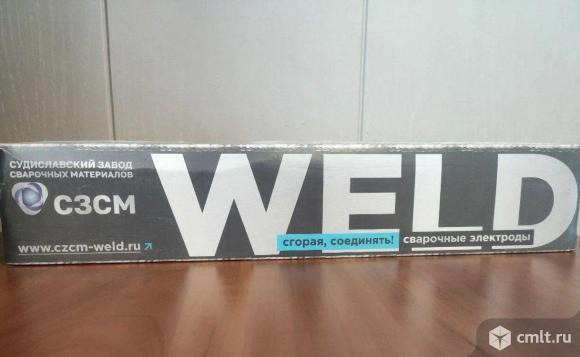 Покупаем электроды ОЗЛ-17У. Фото 1.