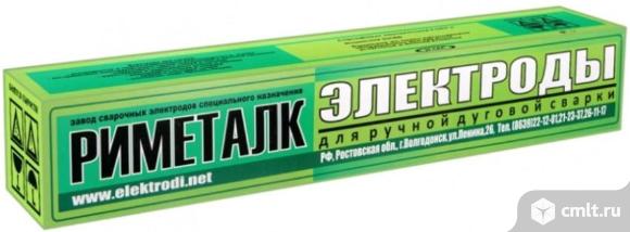 Покупаем электроды НИАТ-5. Фото 1.