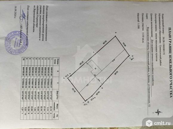 Дом 55 кв.м. Фото 14.