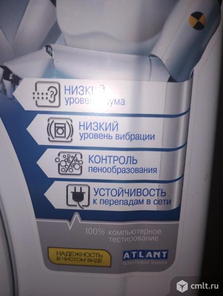 Стиральная машина Занусси. Фото 11.