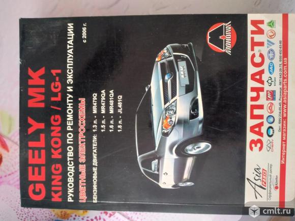 Книги. Фото 1.