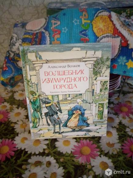 Книги детские. Фото 2.