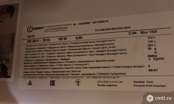 Холодильник-морозильник Indesit BIA 20, б/у, в рабочем состоянии.. Фото 8.