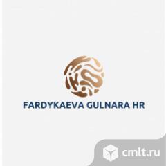 Помощник HR - менеджера. Фото 1.