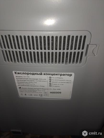 Канцетратор ктслородный. Фото 2.
