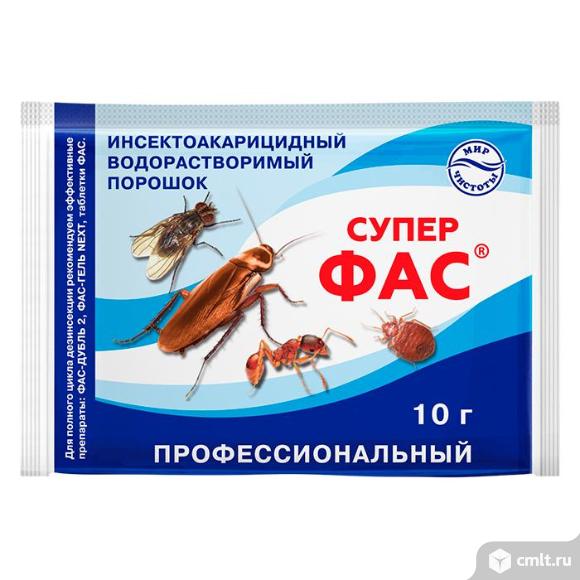 Супер-ФАС для борьбы с насекомыми. Фото 1.