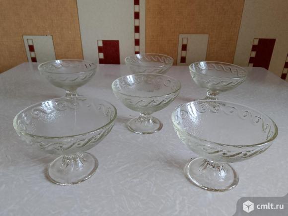 Креманка СССР. Фото 1.