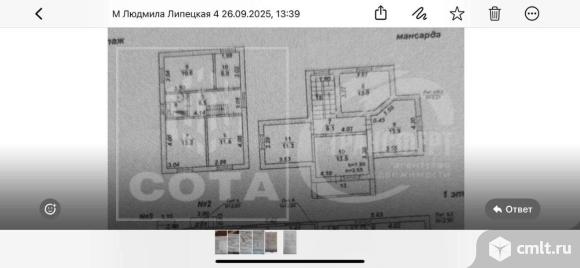 Коттедж 180 кв.м. Фото 17.