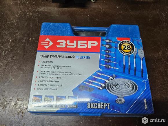 Набор коронок 28 предметов Зубр новый. Фото 1.