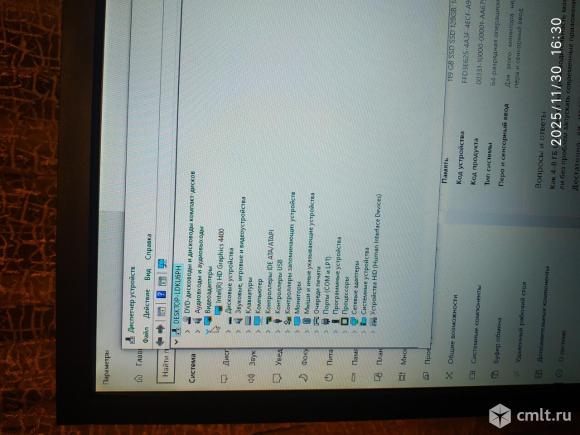 Компьютер без монитора. Фото 8.