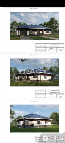 Участок 8 сот.. Фото 10.