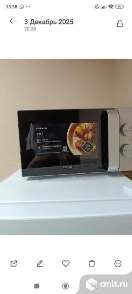 Микроволновая печь DEXP. Фото 1.