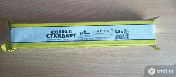 Электроды сварочные диаметр 3мм. Фото 1.