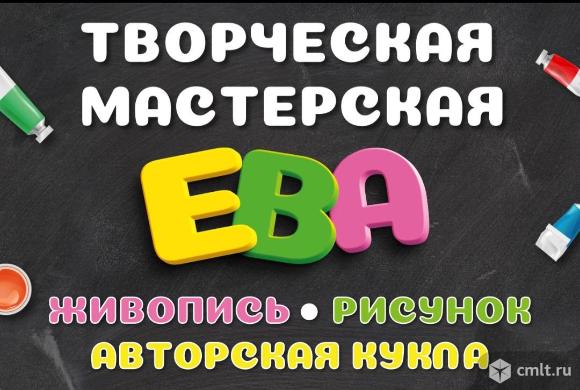 Изготовление кукол. Фото 2.