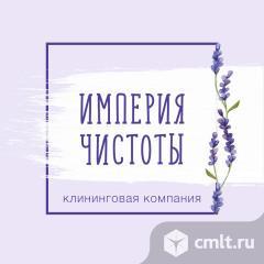 Уборщик в клининговую компанию. Фото 1.