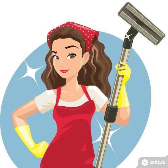 Уборщица/уборщик требуется. 