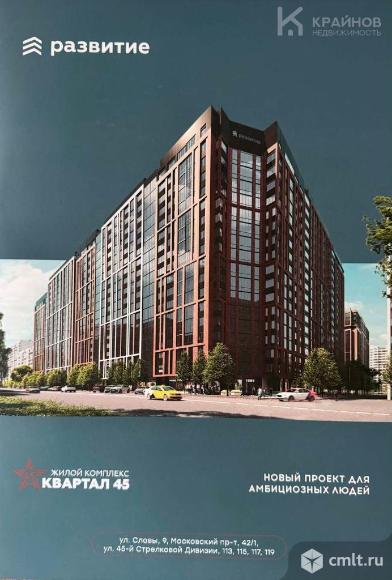 1-комнатная квартира 53,48 кв.м. Фото 3.