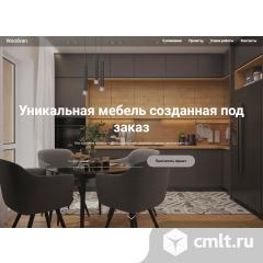 Конструктор - технолог. Фото 1.