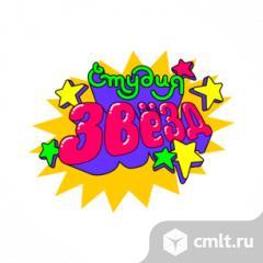 Оператор в контакт-центр детской киношколы. Фото 1.